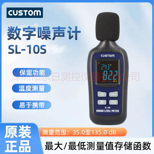 原装日本CUSTOM东洋数字