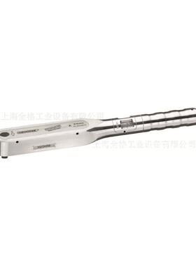 德国 GEDORE吉多瑞 7682000 铝合金扭矩扳手 8560-01原装 正品