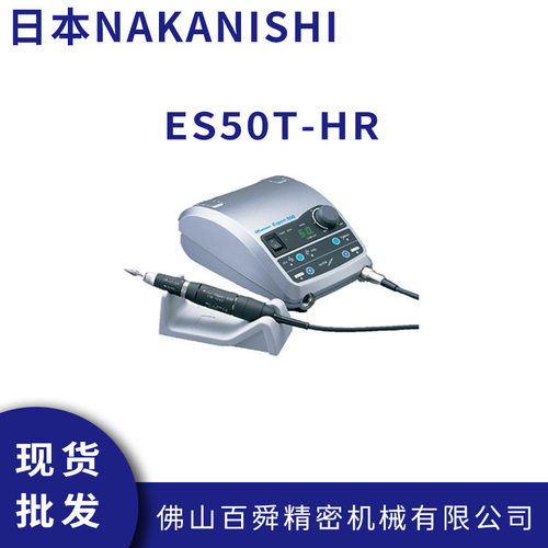 NAKISHI电动打磨机Espert