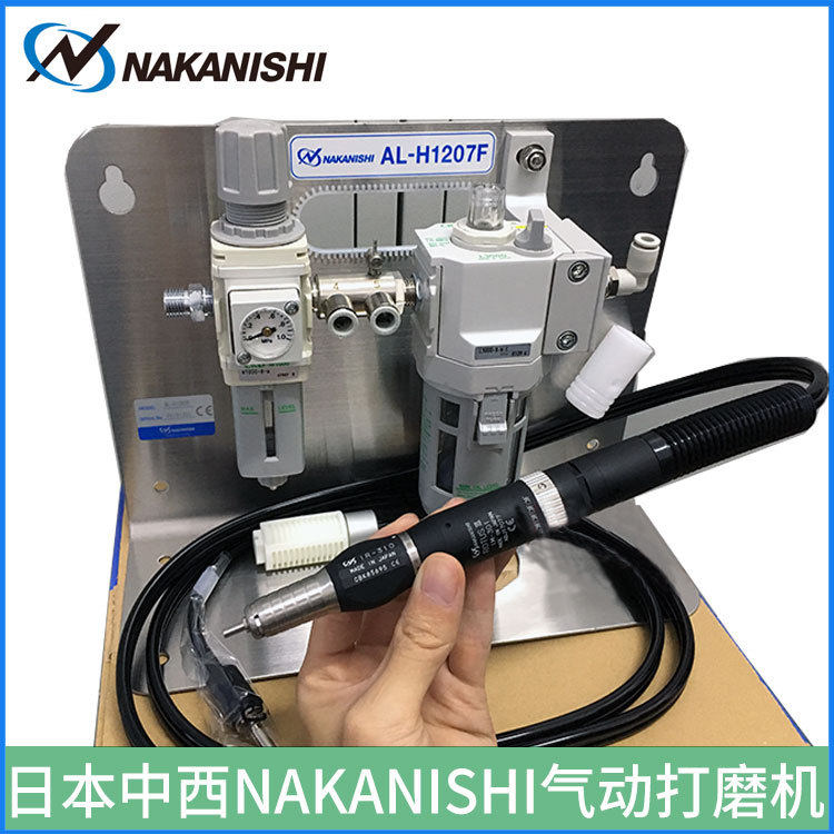 气动打磨机rotus-ir日本中西nakanishi手持切割雕刻抛光机风磨笔