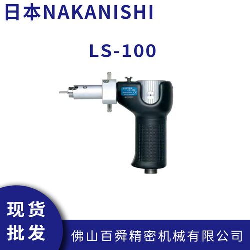 日本NAKISHI打磨机往复式