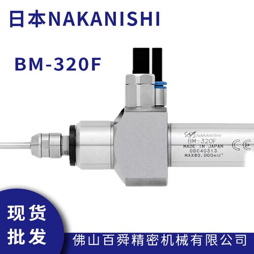 日本NAKISHI津上走心机高