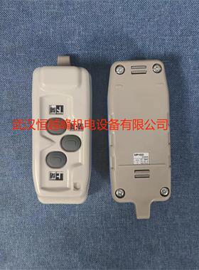 日本KASUGA春日闸扣开关WBST 223 BSH221ON COB281