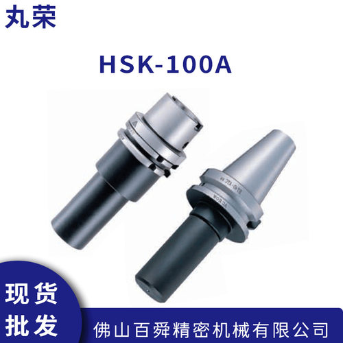 丸荣ATC校刀器三点式组