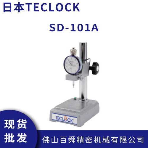 得乐TECLOCK高度计表盘