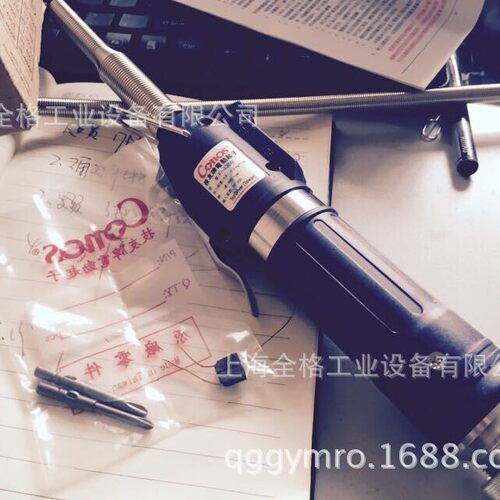 中国台湾技友电动螺丝刀R