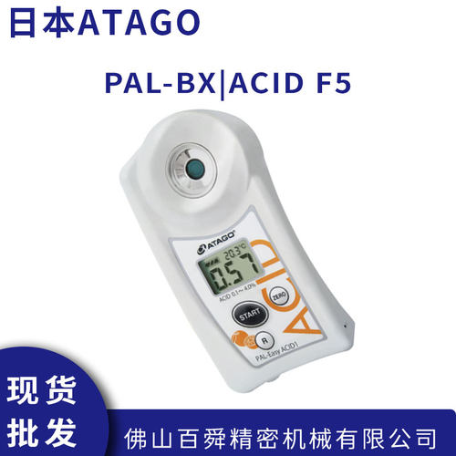 日本进口ATAGO爱拓PAL