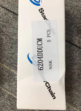 日本NSK轴承6204DDUCM 江西现货供应