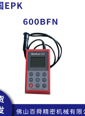 德国EPKMiniTest600BF3涂层测厚仪600BFN两用镀锌层正品现货