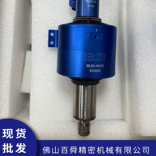 IBJG双向浮动柔性磨头高