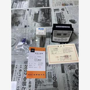 真空计 APG 江西有售 202N32 OKANO冈野