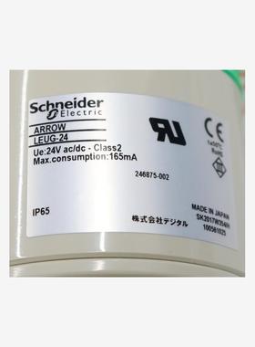 日本ARROW三色信号LEUT-24-3  LEMG-24-3原装供应中
