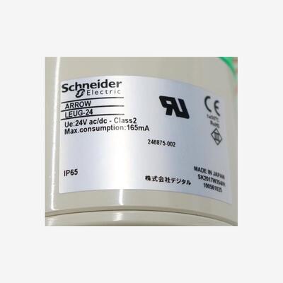 日本ARROW三色信号LEUT-2