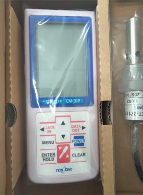 DKK-TOA东亚电波 电导率计纯水用 CM-31P