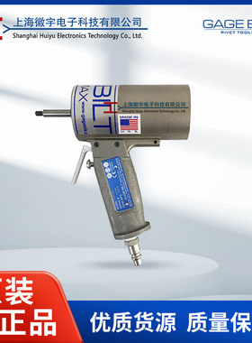 GAGE BILT 美国 气动铆钉枪 拉钉枪 拉钉枪GB51 GBT