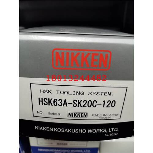 HSK63A-20C-1日本日研NIE