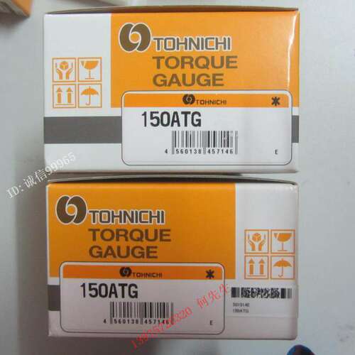 日本TOHNICHI;东日;15BTG;6BTG-S; 9BTG-S;150ATG;扭矩表;扭力计