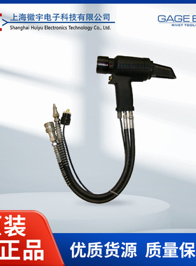 GAGE BILT 美国 液压铆钉枪 拉钉枪 GB2620PT GBT