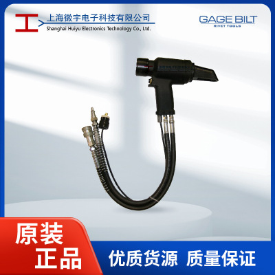 GAGEBILT美国液压铆钉