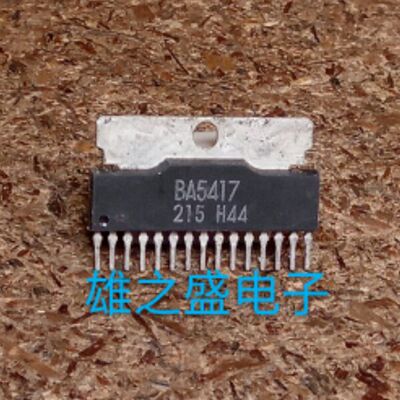 【雄之盛电子】原字拆机BA5417音频功率放大器