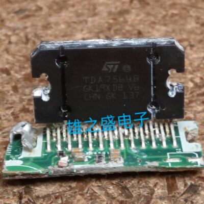 TDA7564B.TDA7561.TDA7562.TDA7563.TDA7566原装拆机.汽车功放IC.