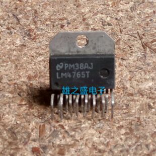 【雄之盛电子】原装拆机LM4765T