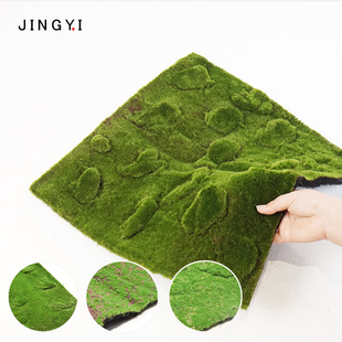 京艺名家仿真苔藓草坪假草皮绿色人造植物墙橱窗盆景装饰毛绒草坪