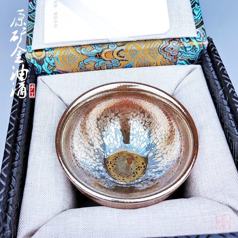 建阳原矿建盏 金油滴束口杯手工铁胎茶盏茶杯主人杯茶具,餐饮具,建盏,淘宝优惠券,粉丝福利购,淘宝优惠卷