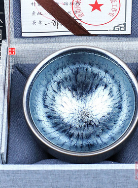 建阳原矿建盏 大百花盏将军杯手工铁胎天目茶具茶盏茶杯主人杯