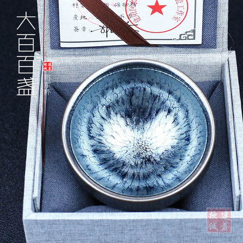 建阳原矿建盏百花盏将军杯手工制