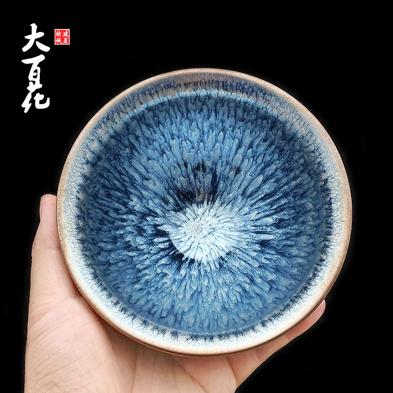 特大建阳原矿建盏 点茶专用十二公分大束口手工铁胎油滴兔毫百花,餐饮具,建盏,淘宝优惠券,粉丝福利购,淘宝优惠卷