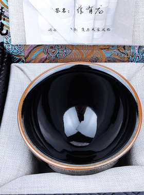 建阳原矿建盏 纯黑柴烧乌金釉 手工铁胎束口主人杯茶盏茶具茶杯