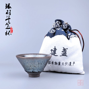 建阳原矿建盏 银羽斗笠杯手工铁胎银油滴鹧鸪斑主人杯茶具茶盏