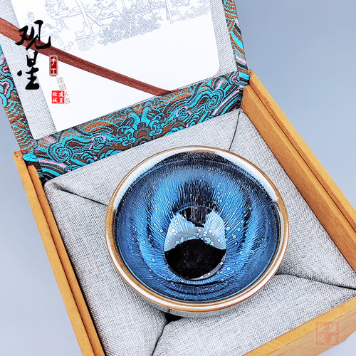 建阳原矿建盏观星手工铁胎