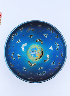 建阳原矿建盏 曜变天目名家纯手工收藏级铁胎茶盏茶具主人杯