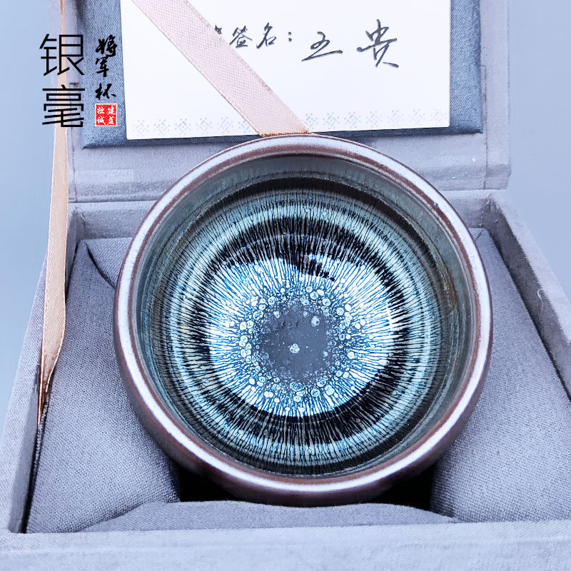 建阳原矿建盏 银兔毫大将军杯 手工铁胎主人杯茶盏茶具茶杯,餐饮具,建盏,淘宝优惠券,粉丝福利购,淘宝优惠卷