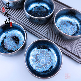 建阳原矿建盏 蓝水母手工禅定杯铁胎蓝油滴主人杯茶盏茶具茶杯