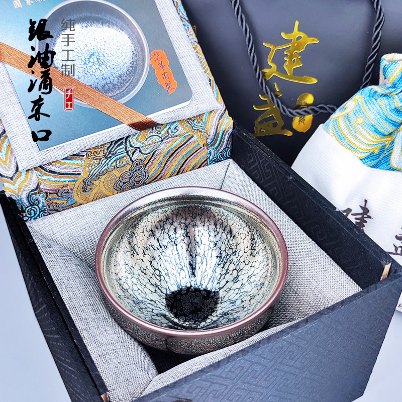 建阳原矿建盏 范华有银油滴纯手工束口杯 铁胎鹧鸪斑主人杯茶盏,餐饮具,建盏,淘宝优惠券,粉丝福利购,淘宝优惠卷