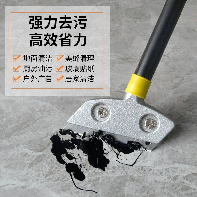 多功能清洁铲刀地板瓷砖除胶刮刀美工铲墙美缝刀片保洁工具铲黏胶