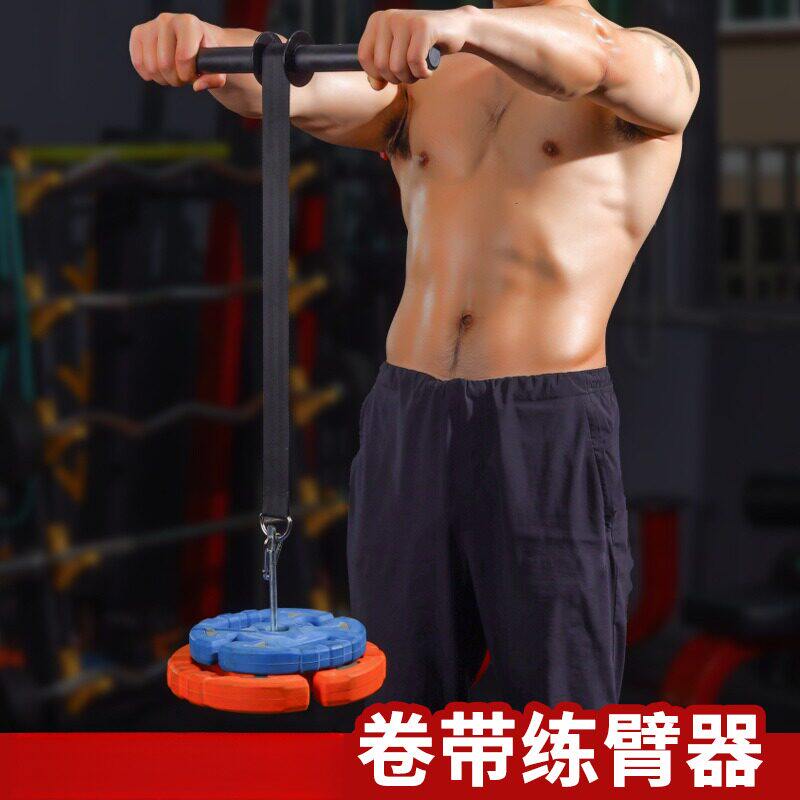 小臂千斤卷力量训练器前臂千斤棒负重卷绳手臂锻炼健身手腕卷带棒