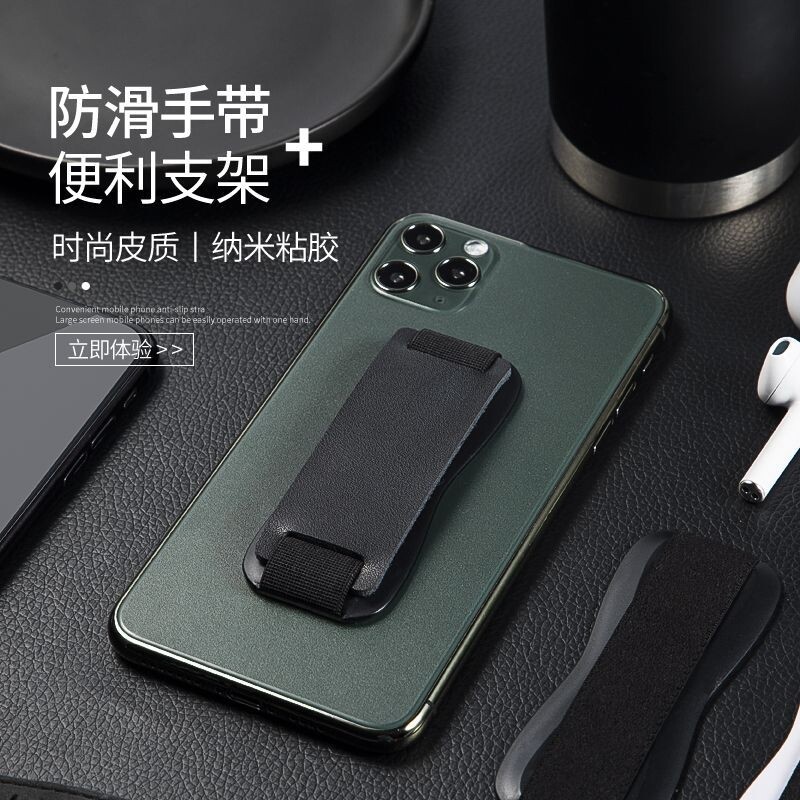 手机壳后粘支架指环扣防滑手带后壳环手指扣支撑架粘贴圈贴片随身