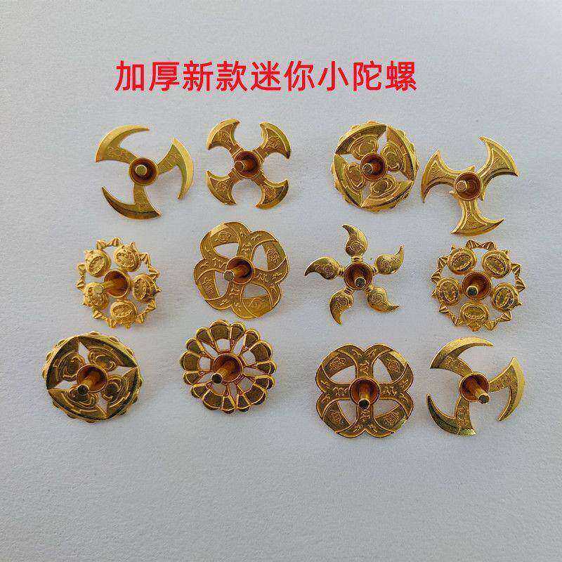 加厚持久旋转合金陀螺 火影迷你手转青龙白虎款 儿童益智玩具
