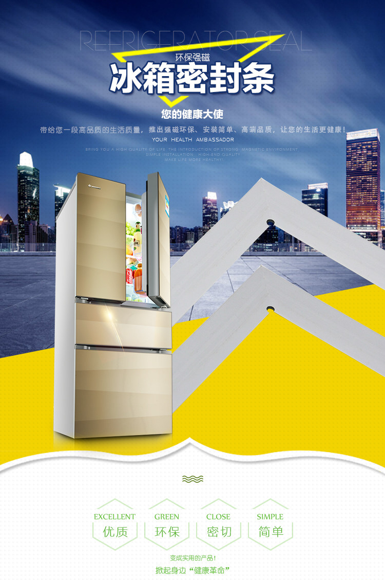 门封条密封条家用冰箱BCD系列磁性门胶条磁性胶圈门条门胶条门封