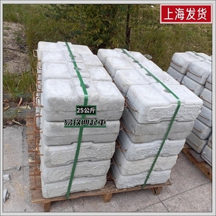 上海发货电动吊篮水泥配重块25公斤压重块桁架广告支撑加重旗杆