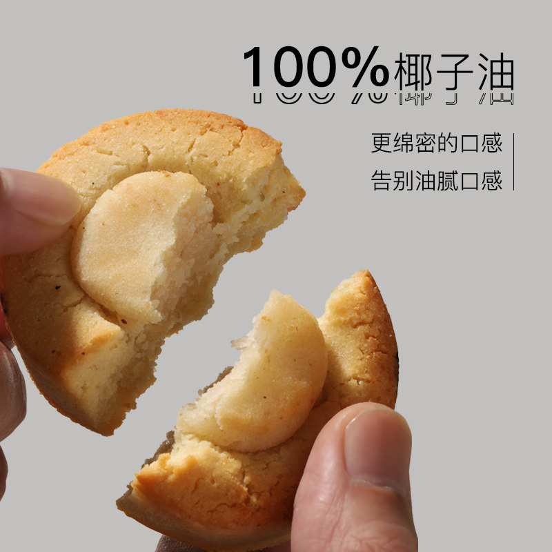 有心司康乳酪欧包无糖精麸质全麦饼零食品奶低糖糕点心零0蔗糖
