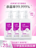 Алкоголь -Бесплатная мытья ручная мытья ручная промывка Семь -Стежная хранилище четыре аромата мебели бесплатно промывка дезинфекция гиповедифекции гель медицинской помощи.