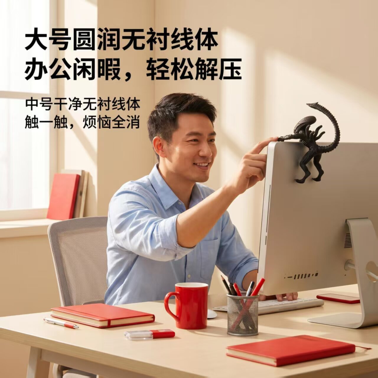 异形电脑显示屏摆件挂件装饰可爱经典小巧铁血战士电脑桌面