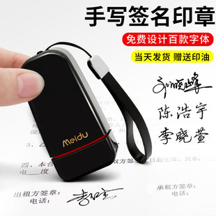 刻章手写签名印章刻字签字章定制个性手签章名字护士私人姓名印章