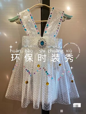 迪咕鼠女环保走秀手工制作