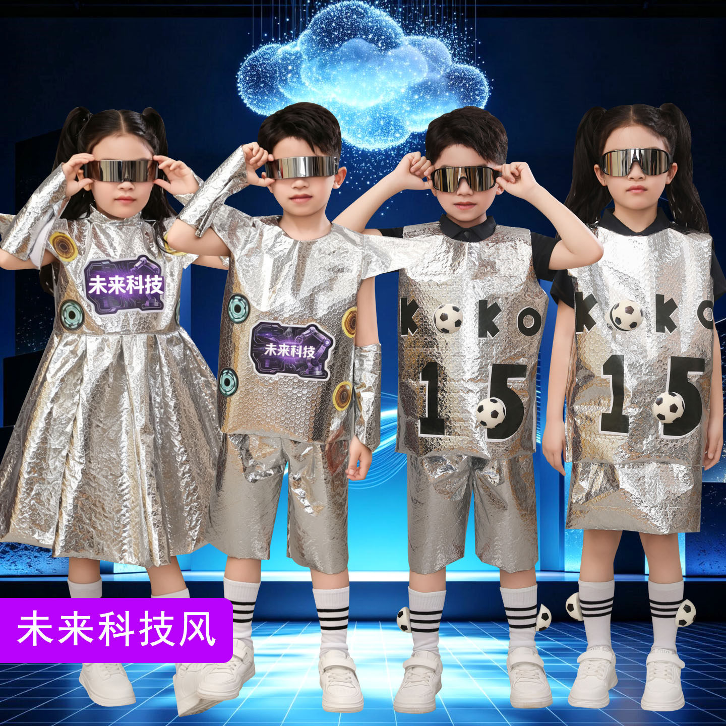 环保时装秀服装儿童手工自制气泡袋科技节主题衣服运动足球环保服